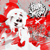 PANTSU SCUM/Painful Acidic Mezzanine Split