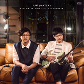 เมษา (MAYSA)