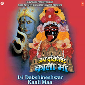 Jai Dakshineshwar Kaali Maa
