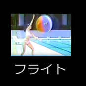 Furaito