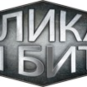 Великая Рэп Битва