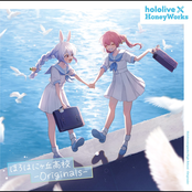 ほろはにヶ丘高校 -Originals-