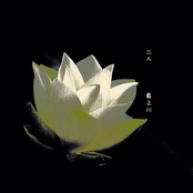 mogamigawa