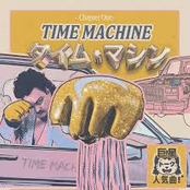 Time Machine