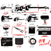 残響record compilation