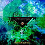 東方近状況　〜 Falsified Wonders.