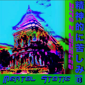 Jumble X Bito (Mental Static)