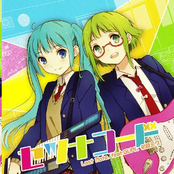 セツナコード Feat. GUMI, 初音ミク