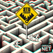 Это ловушка