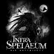 Мне имя - власть