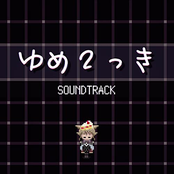 Graffiti Corridor / Foliage Estate / Shield Owl World: Purple Pillars (Yume 2kki)