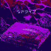 5:19 PM