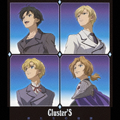 僕たちの奇蹟 by Cluster's