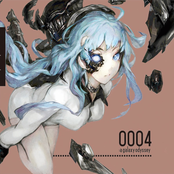 0004:a galaxy odyssey