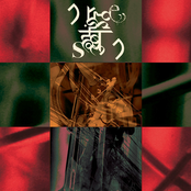 eXistence oscillation Past