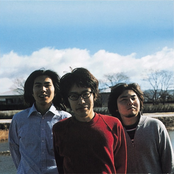 Sayonara Stranger (Goodbye Stranger)