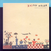 The Song of Japanese Seasons