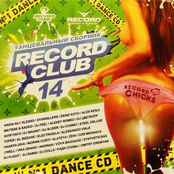 RECORD CLUB vol.14