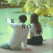 รู้แล้ว