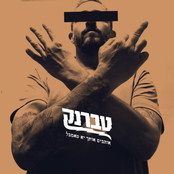 אוהבים אותך יא טאמבל