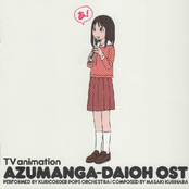 Azumanga Daioh Original Soundtrack, Volume 1
