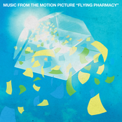 Music From The Motion Picture "Flying Pharmacy"