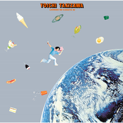 LEONIDS NO KANATA NI