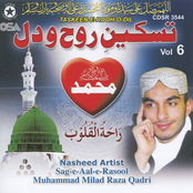 Taskeen-E-Rooh-O-Dil, Vol. 6