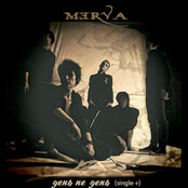 День не День