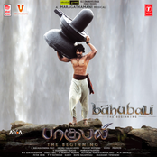 Baahubali - The Beginning