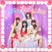 Everyday Love Anniversary