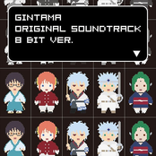 Gintama Original Soundtrack 8BIT VER.
