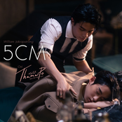 5CM (เพลงประกอบซีรีส์ Thame-Po HEART THAT SKIPS A BEAT)