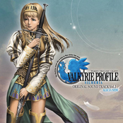 valkyrie profile 2: silmeria, volume 1: alicia side