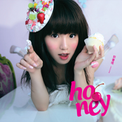 郭書瑤首張同名專輯 Honey