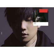 JJ Lin: 她說