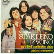 Kad Bi Bilo K'o Na Filmskom Platnu / Osjećam Se Nesigurnim