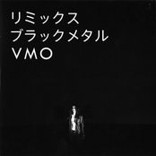 リミックスブラックメタル