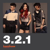 แค่ที่รัก ( My Boo )