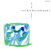 純愛～この愛に生きて～