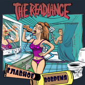 Главное Вовремя