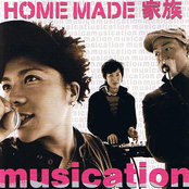 Take It Easy by Home Made 家族