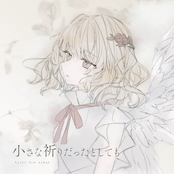 Even if it was a small prayer