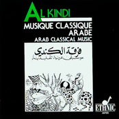 Musique Classique Arabe