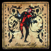 Hilasterion