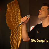 Apo To Xthes Sto Simera