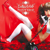 ダイヤル "S" をまわせ!