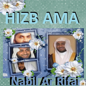 Hizb Ama (Quran - Coran - Islam)