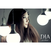 이젠 안녕 (Digital Single)