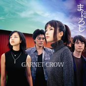 まぼろし by Garnet Crow